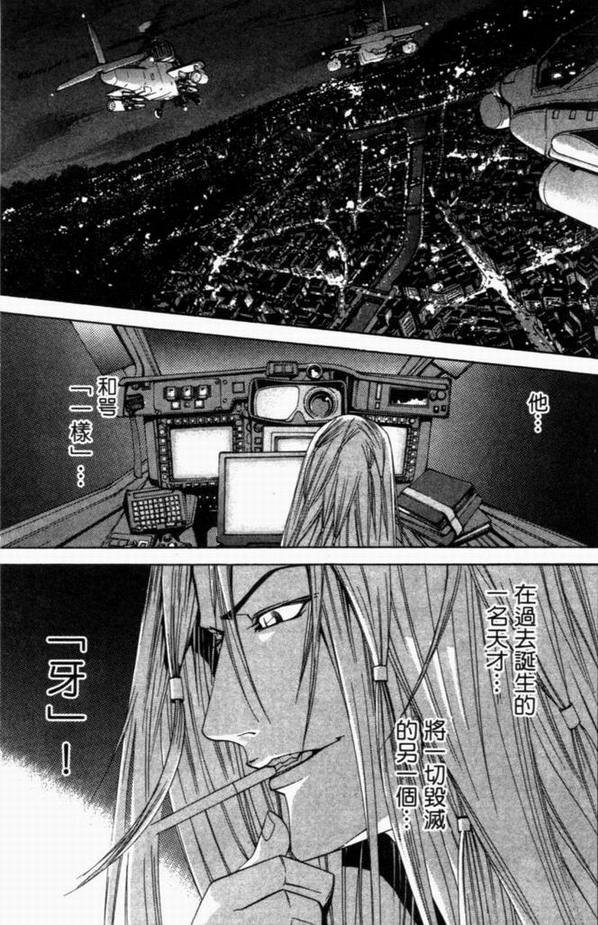 第8卷