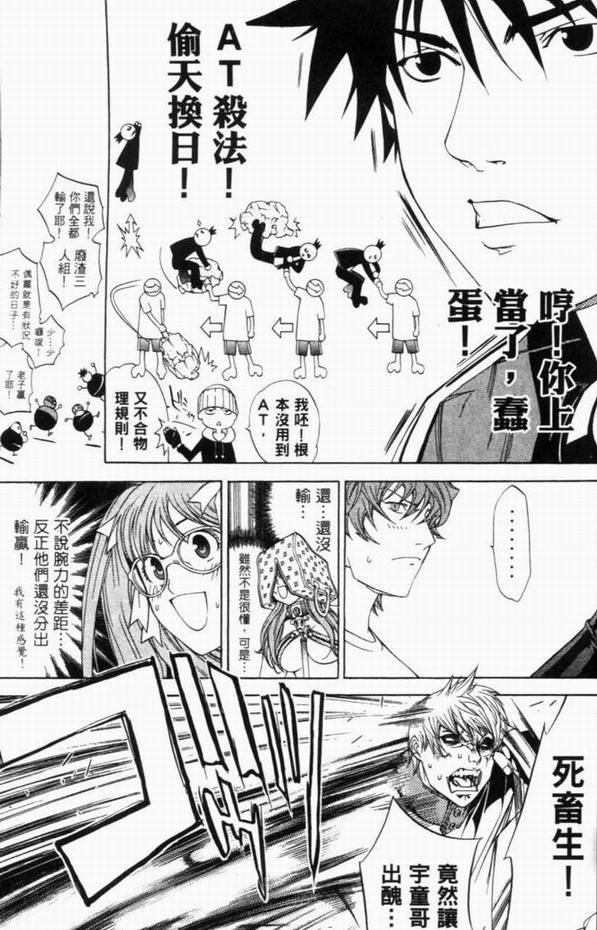 第8卷
