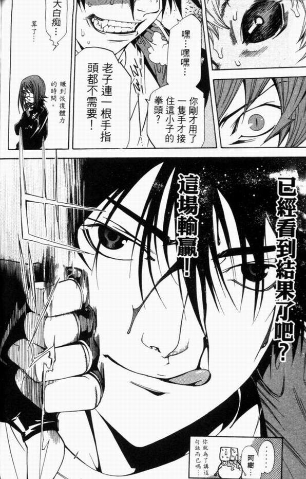 第8卷