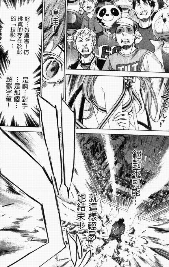 第8卷