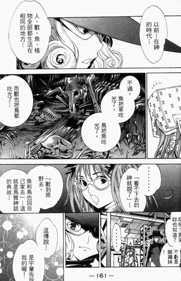 第8卷