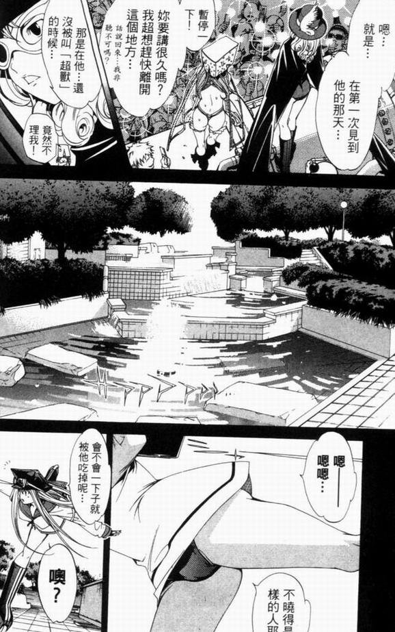 第8卷