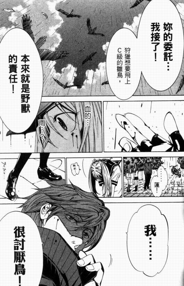第8卷