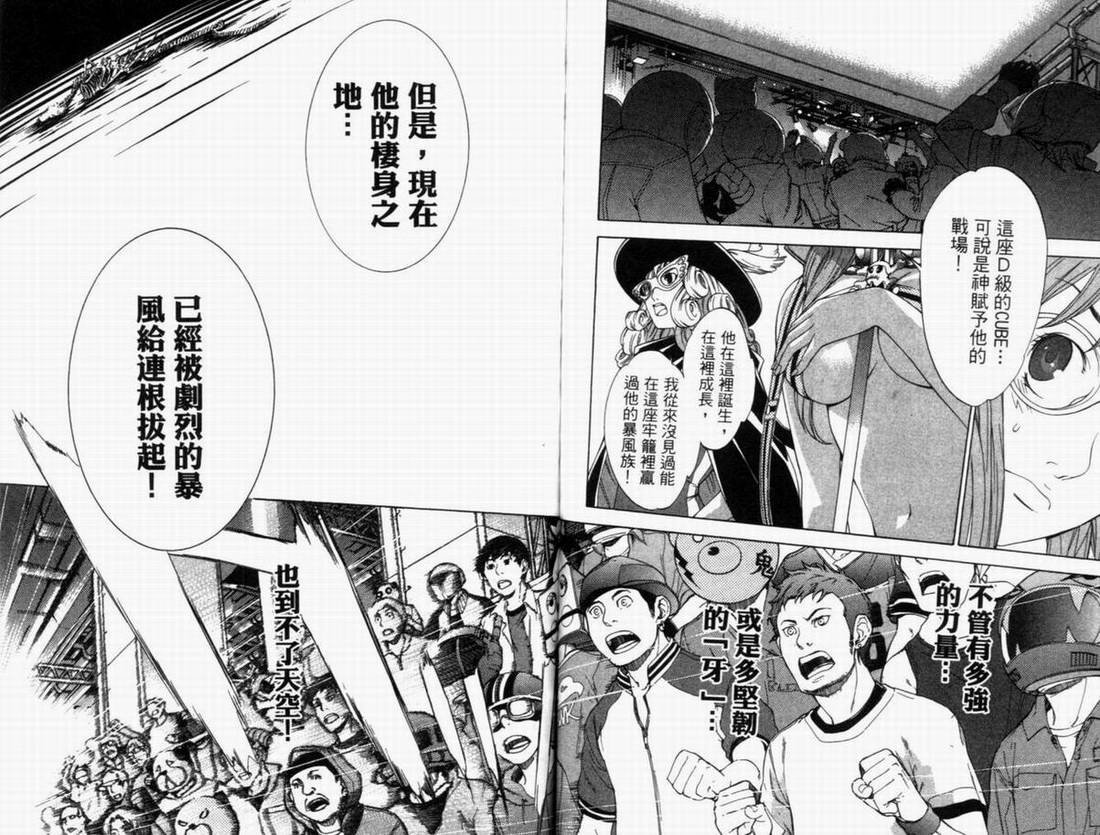 第8卷