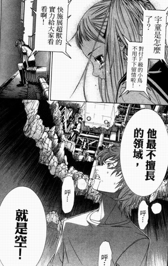 第8卷
