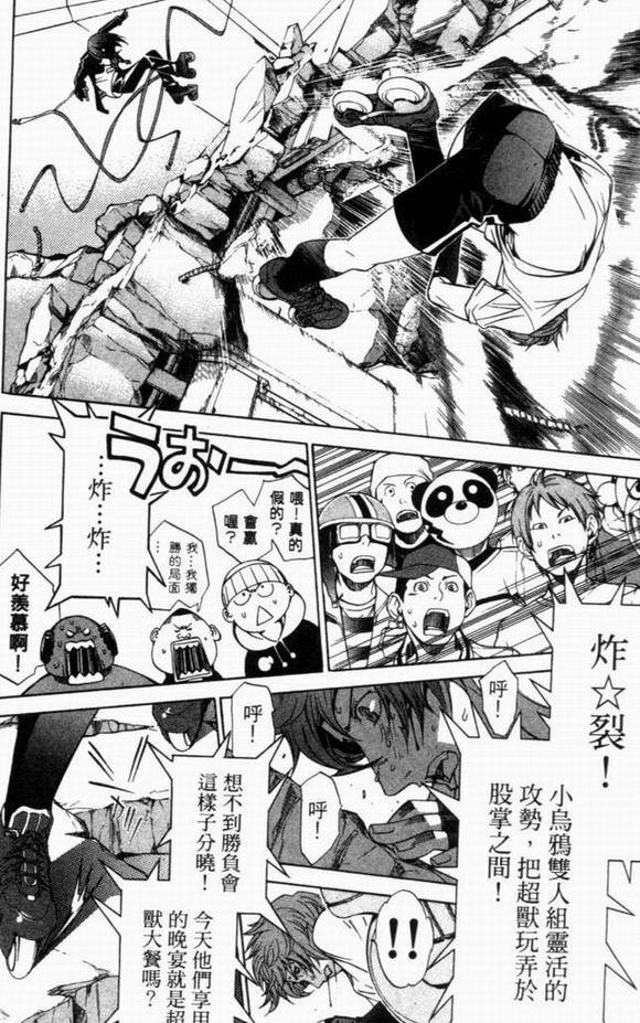 第8卷