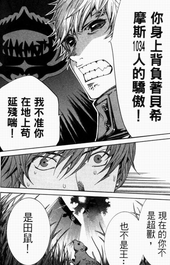 第8卷
