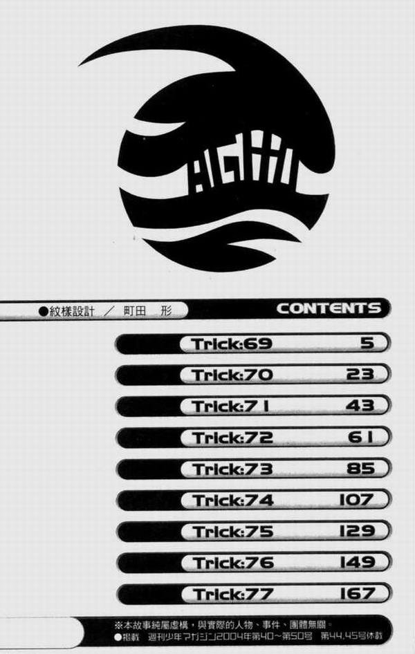 第9卷