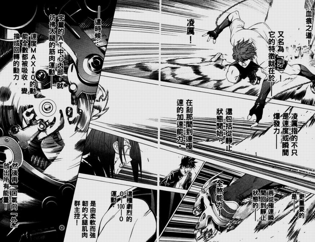 第9卷