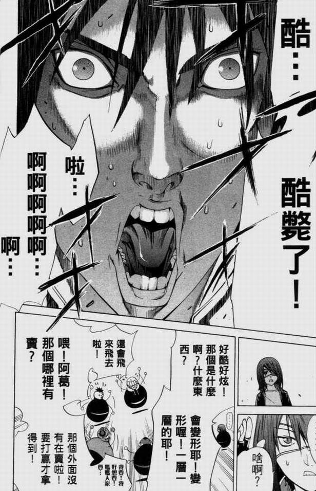 第9卷