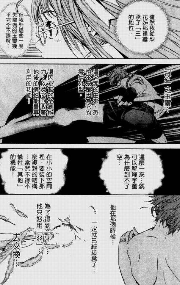 第9卷