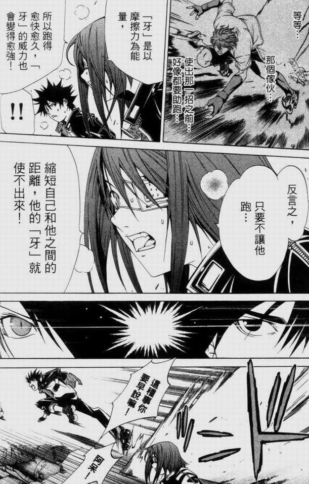 第9卷