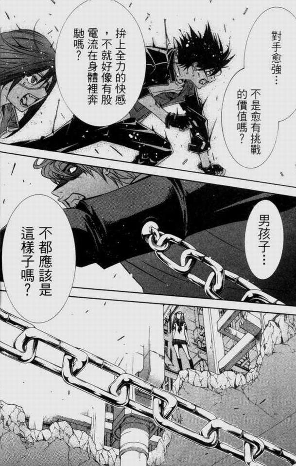 第9卷