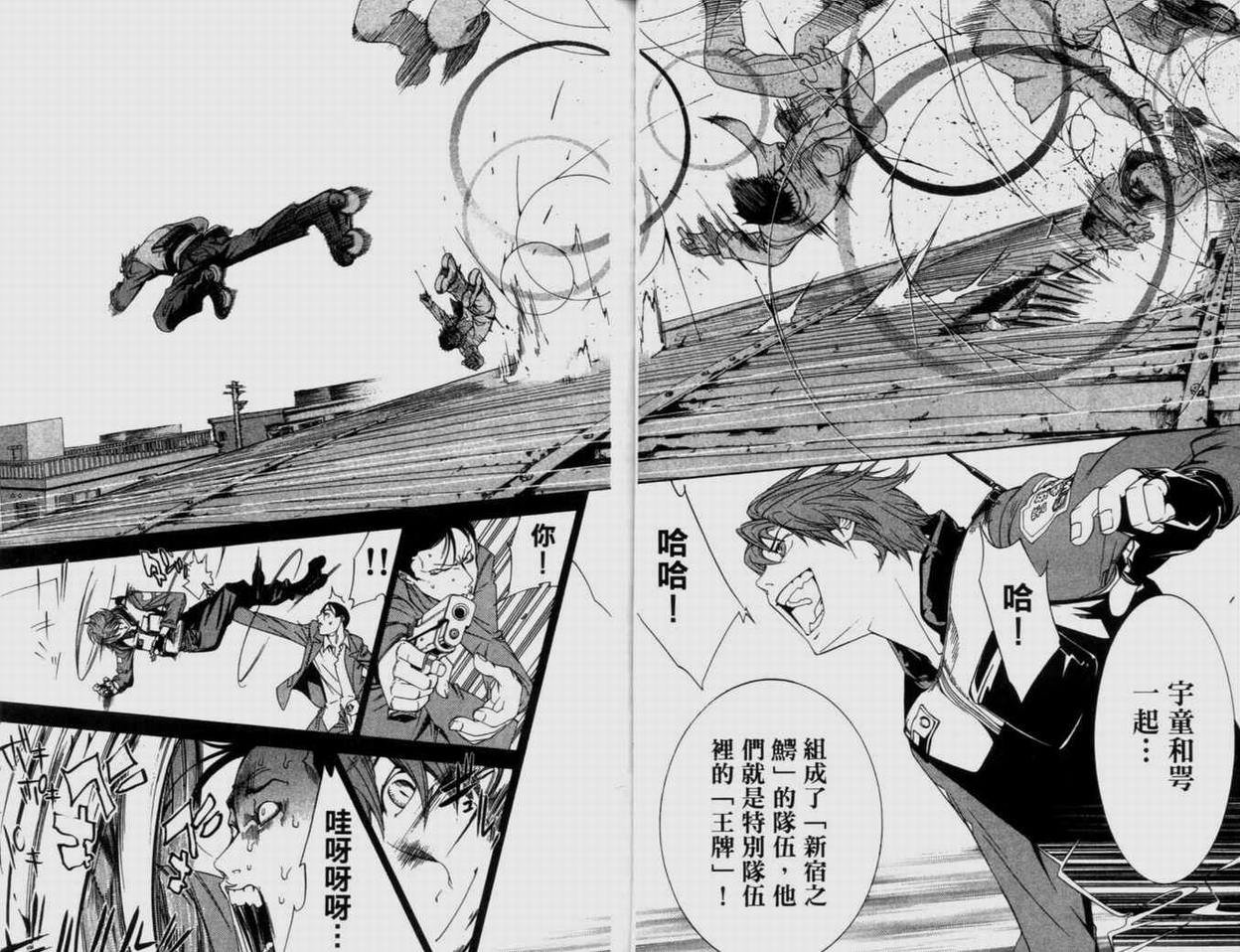 第9卷