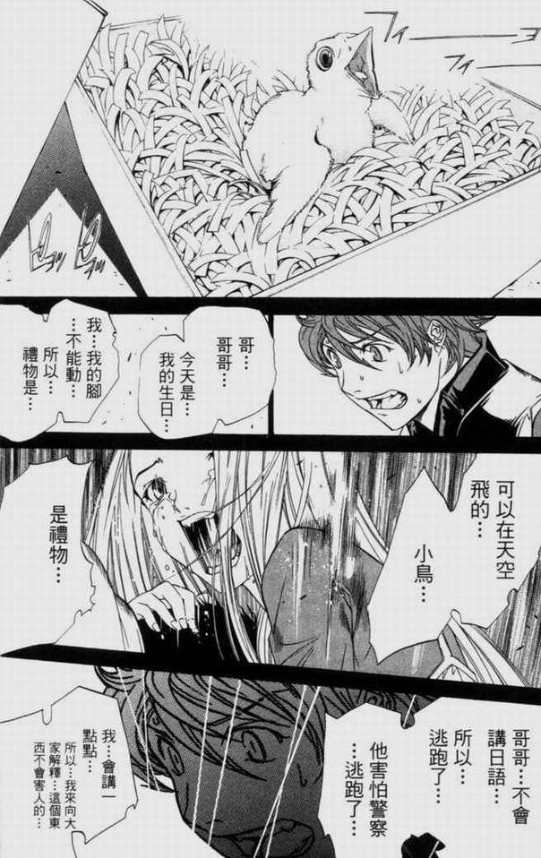 第9卷