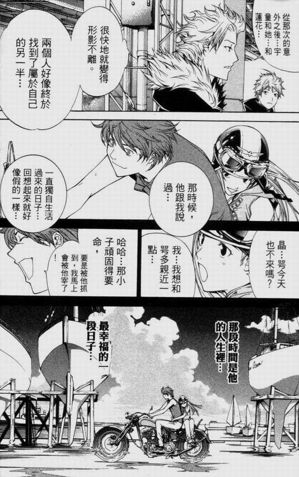 第9卷