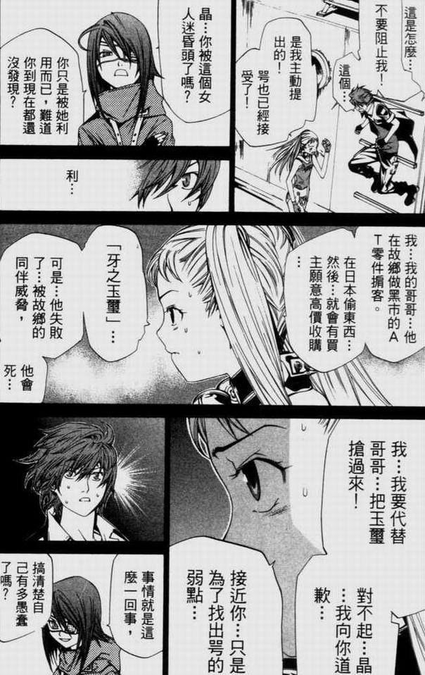第9卷