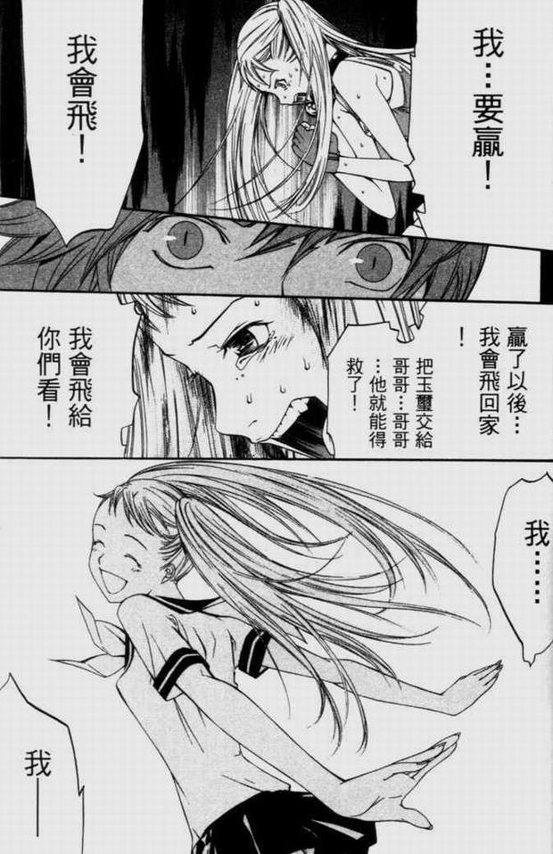 第9卷