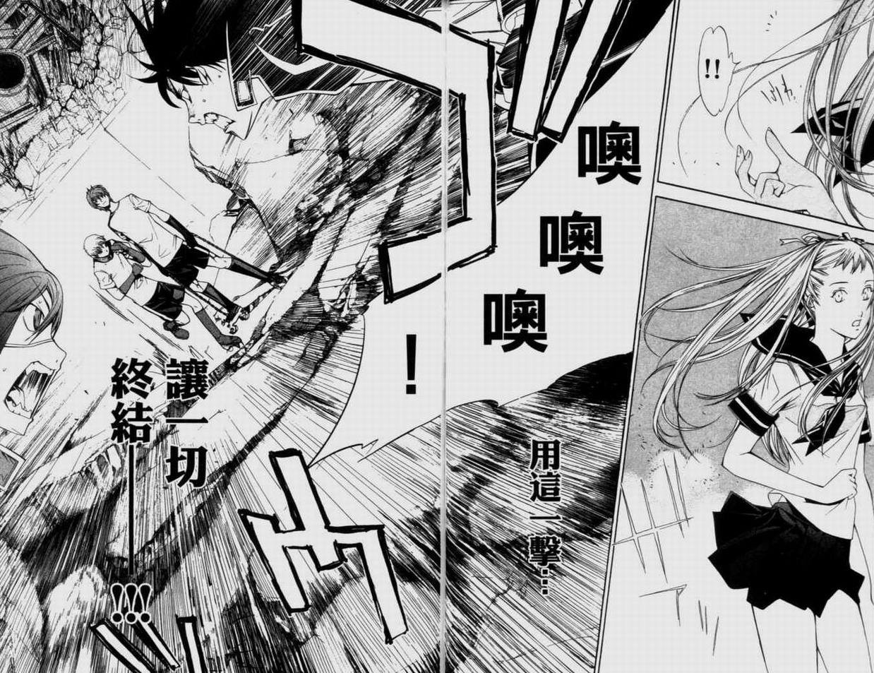 第9卷