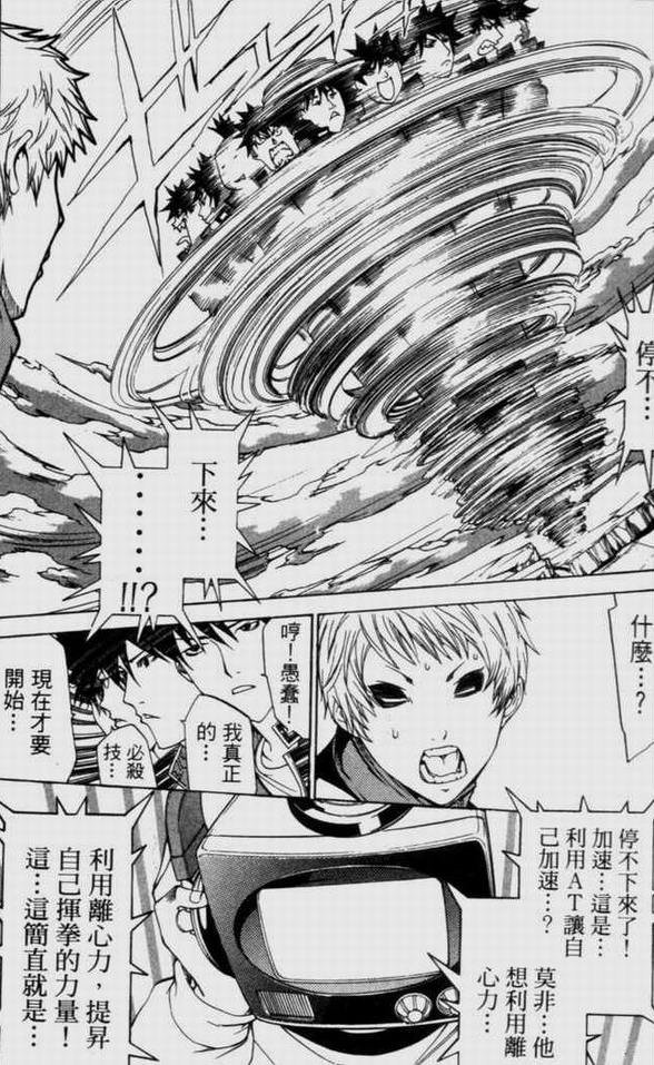 第9卷