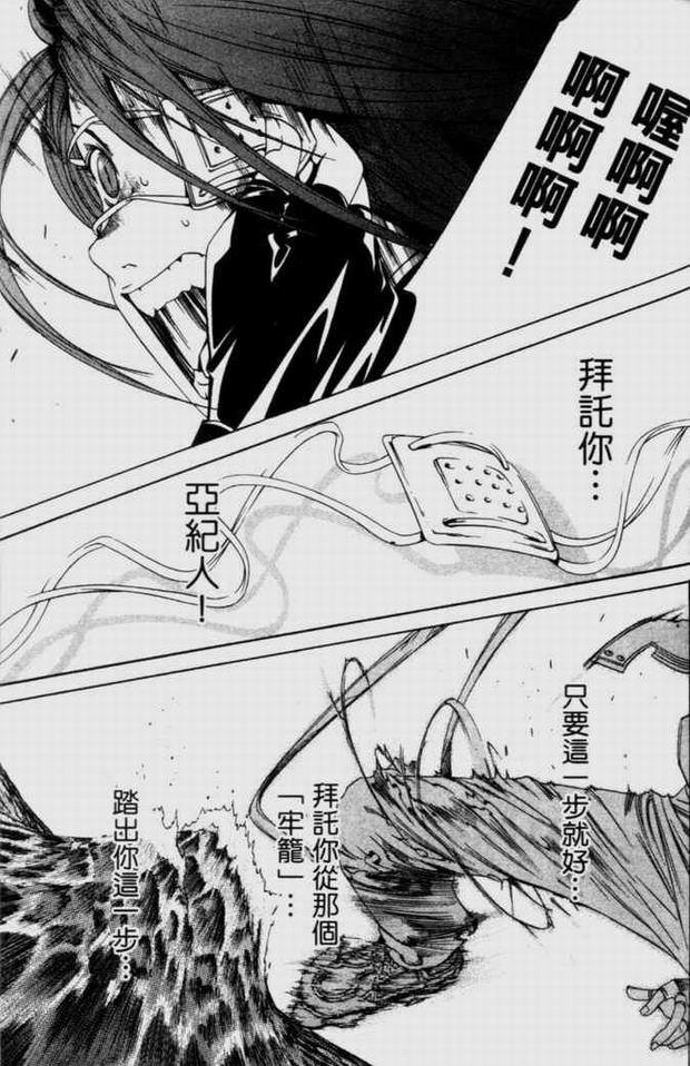 第9卷