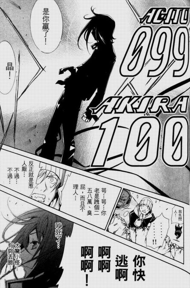 第9卷