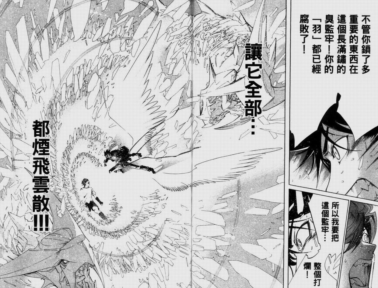 第9卷