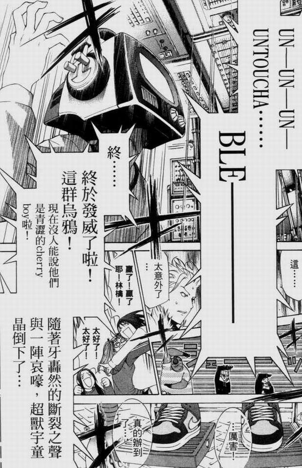 第9卷