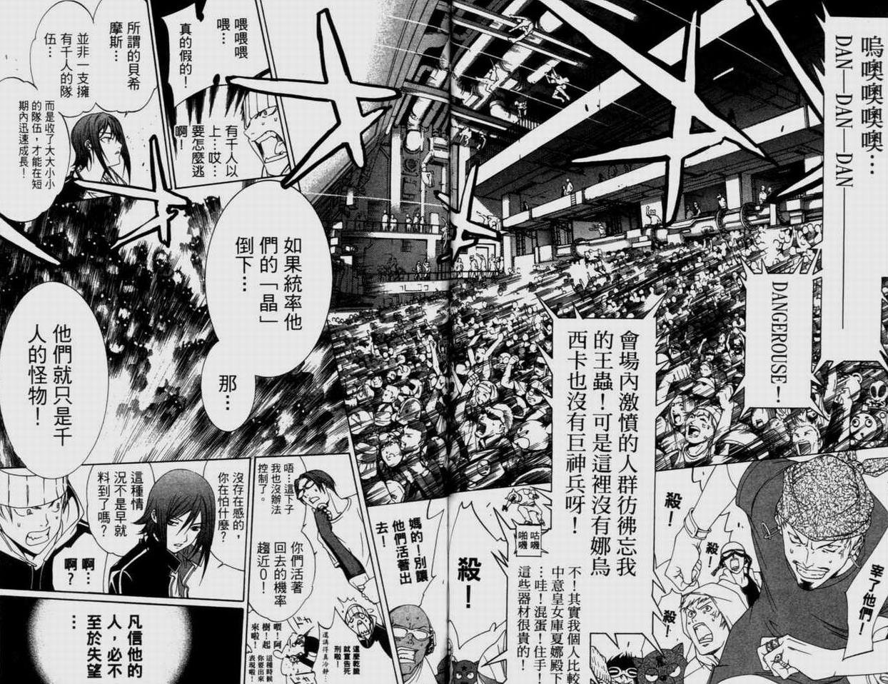 第9卷