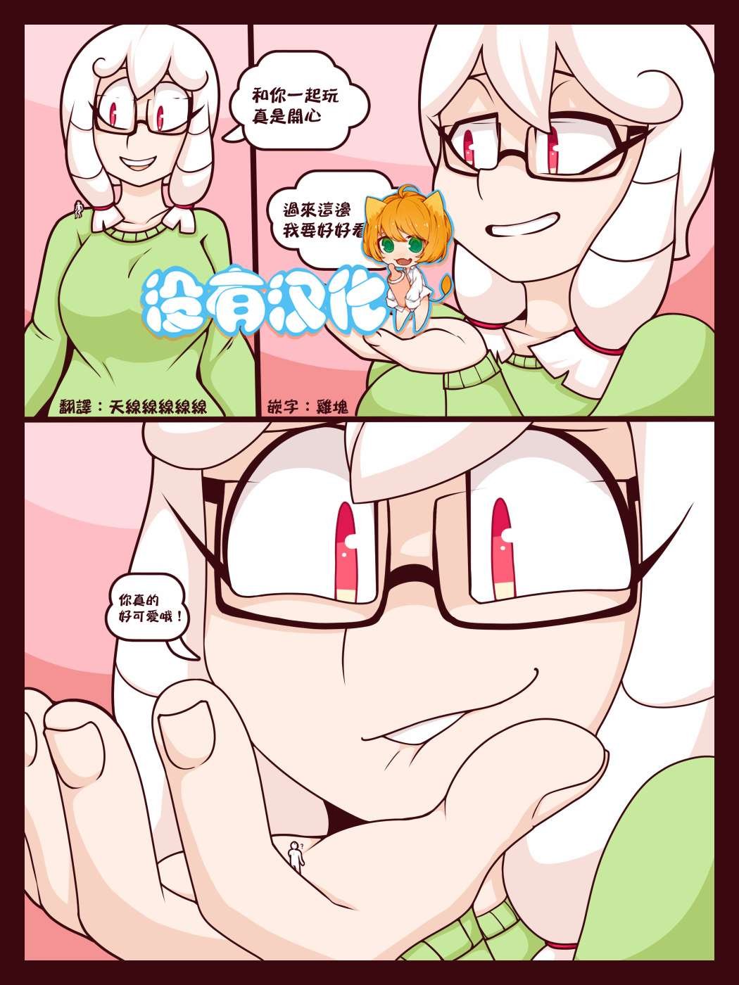 短篇