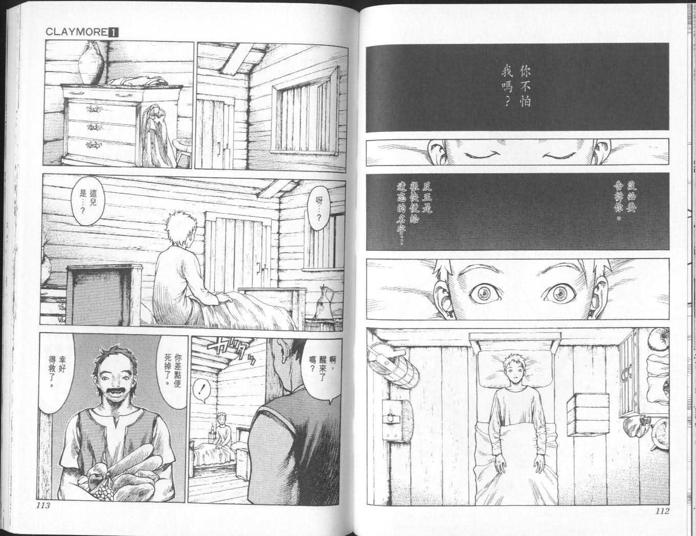 第1卷