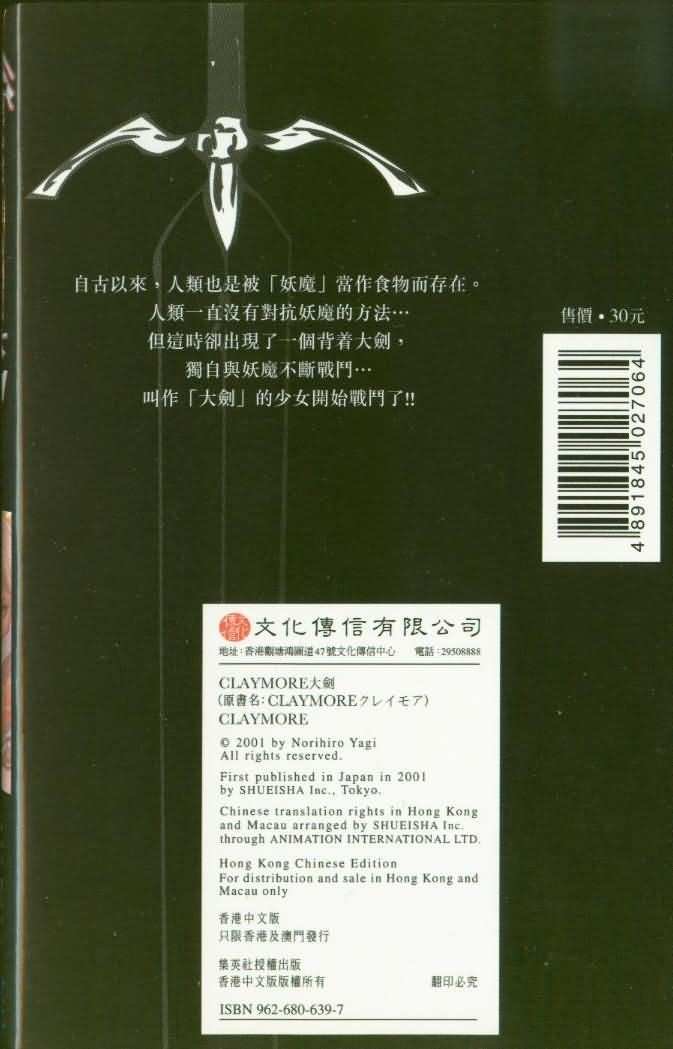 第1卷