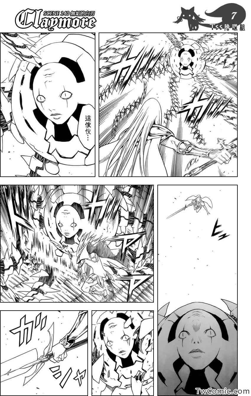 第140话