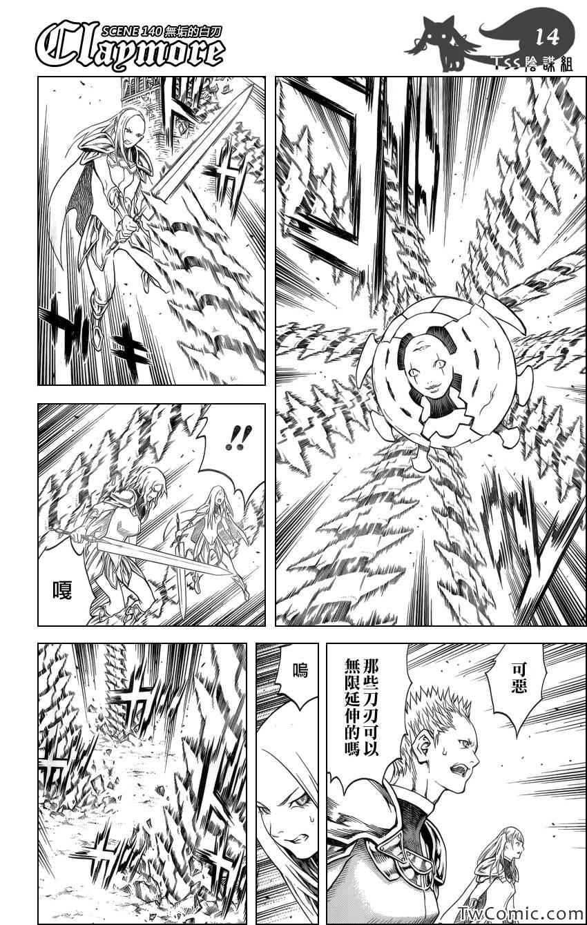 第140话