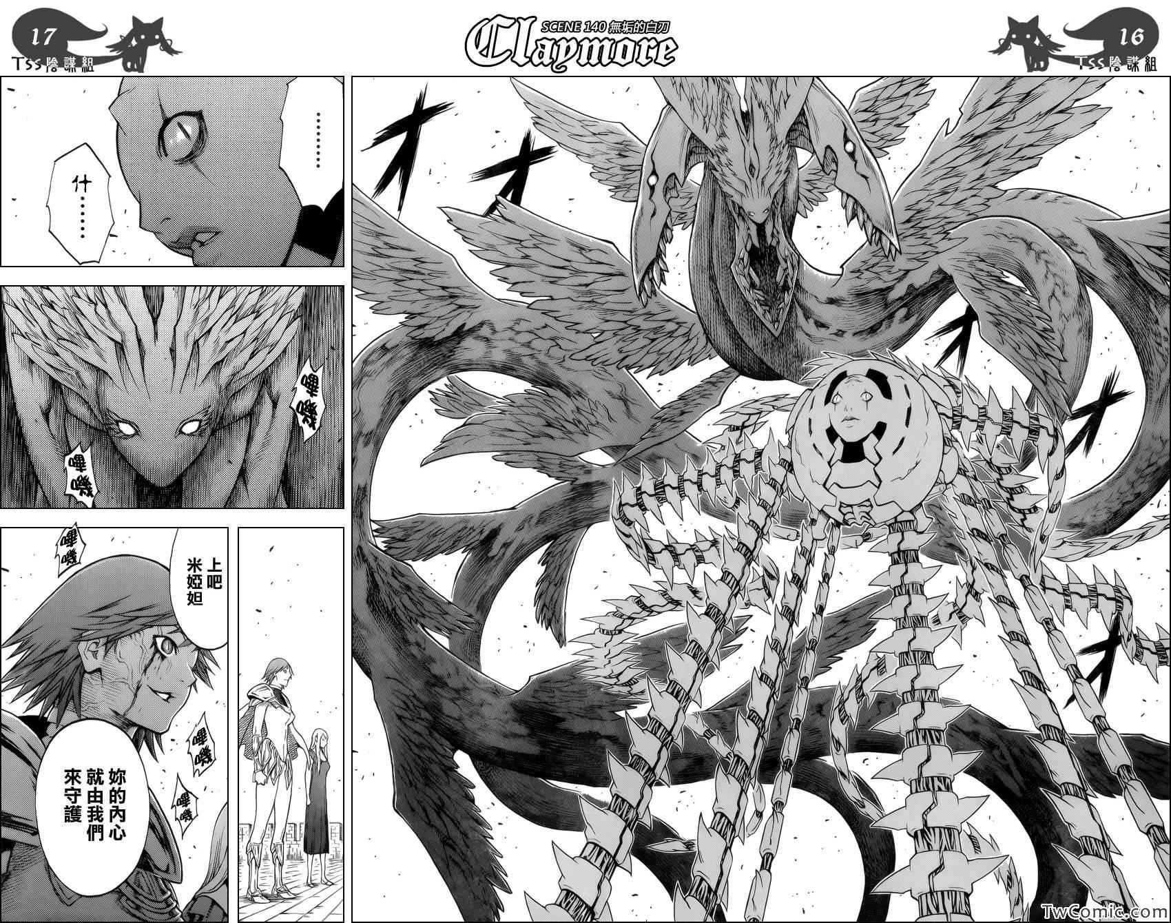 第140话