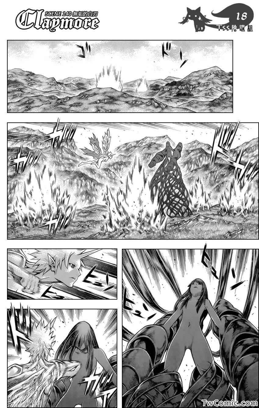 第140话