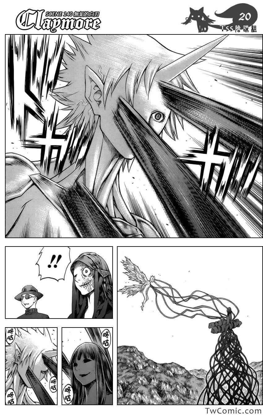 第140话