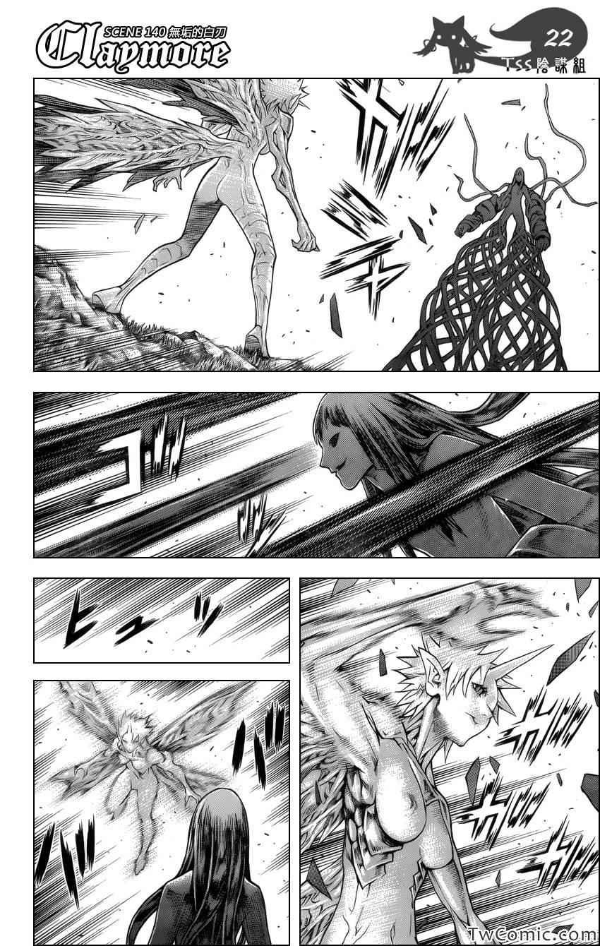 第140话