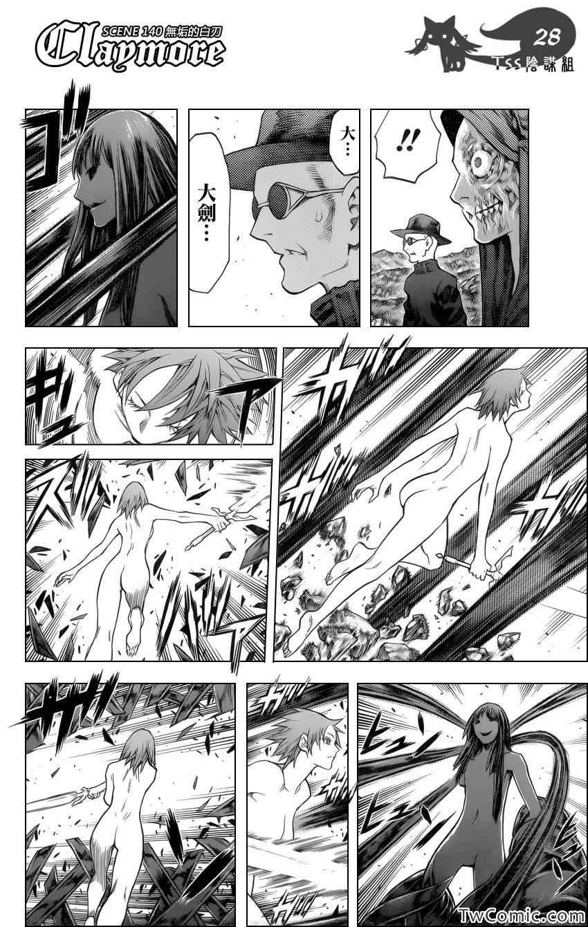 第140话