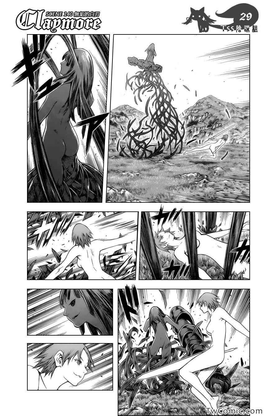 第140话