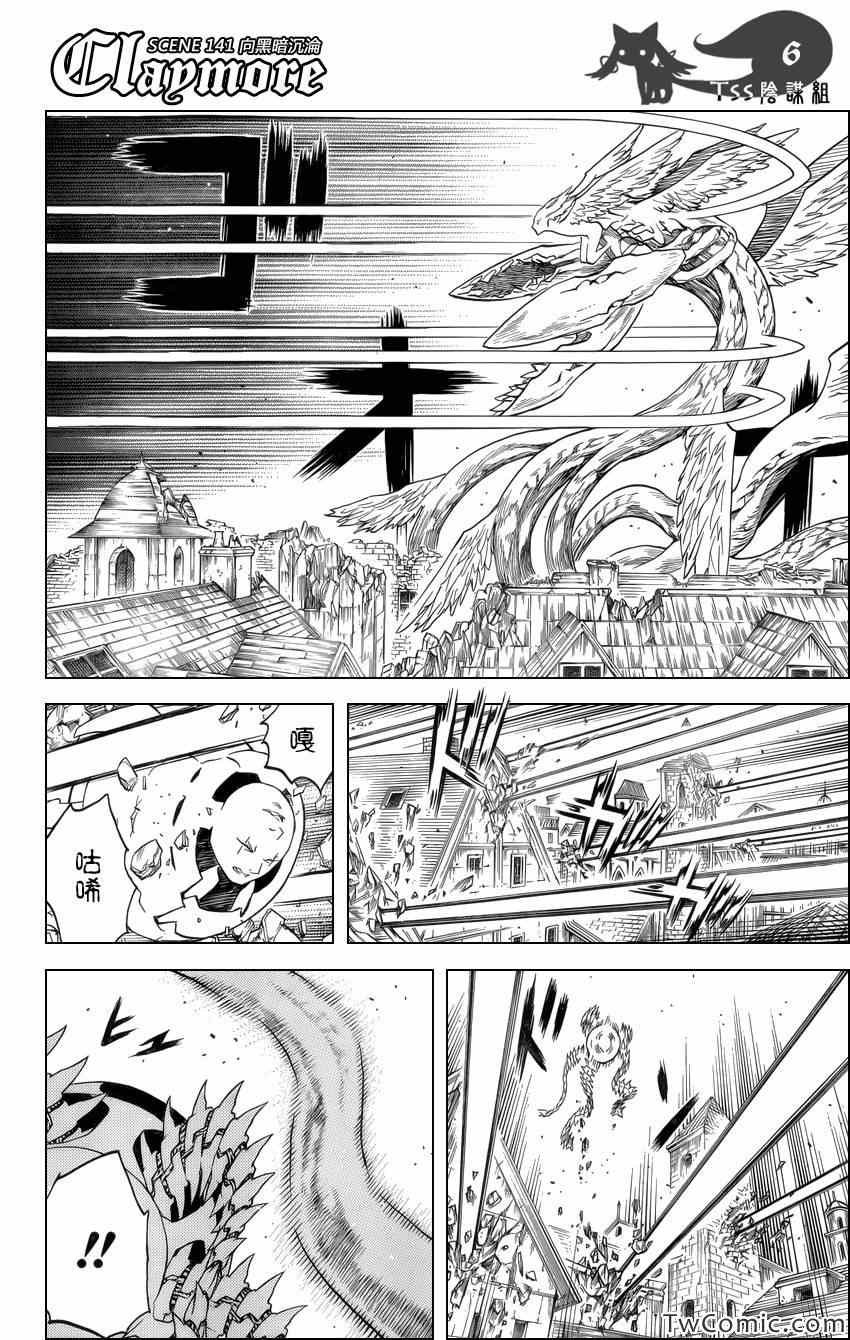 第141话