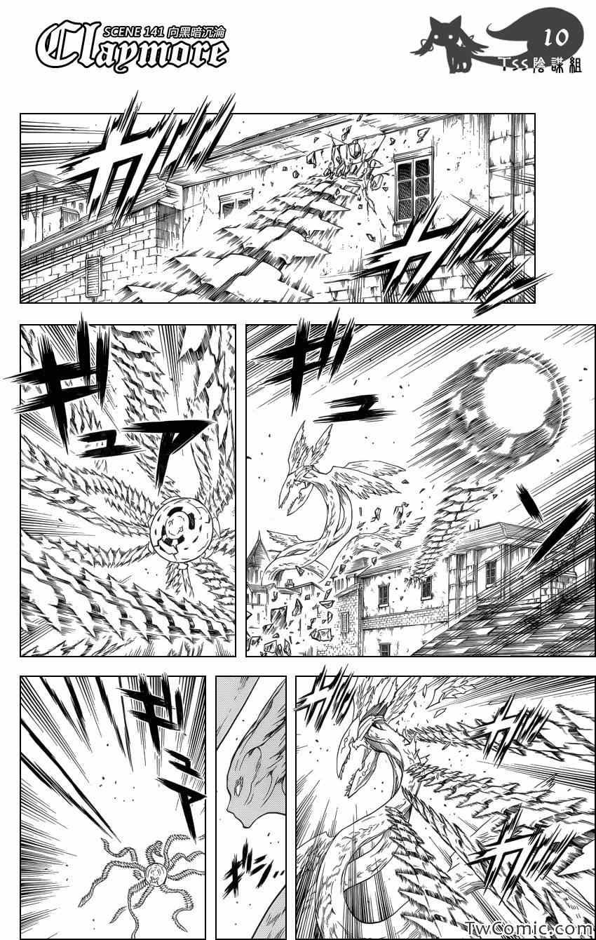 第141话