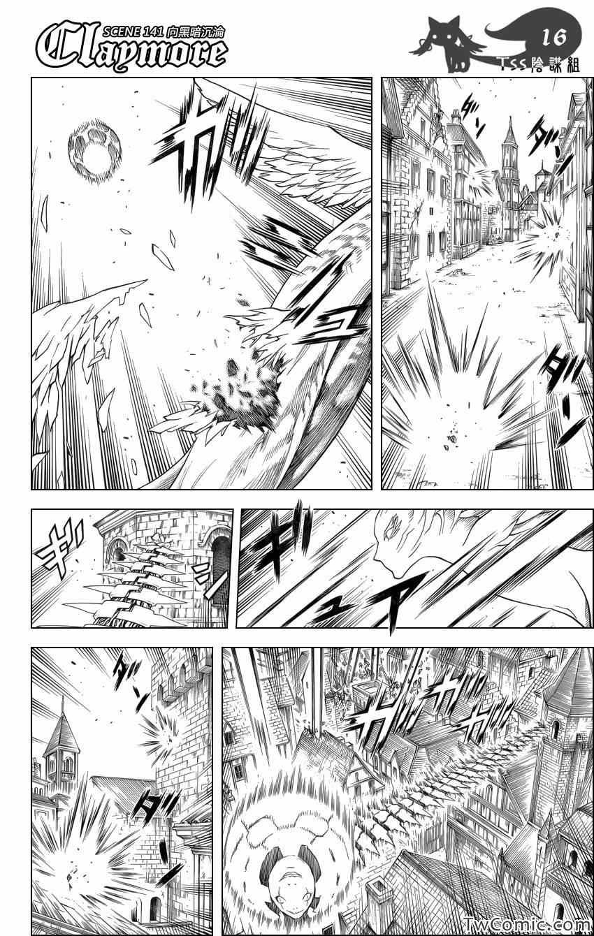 第141话