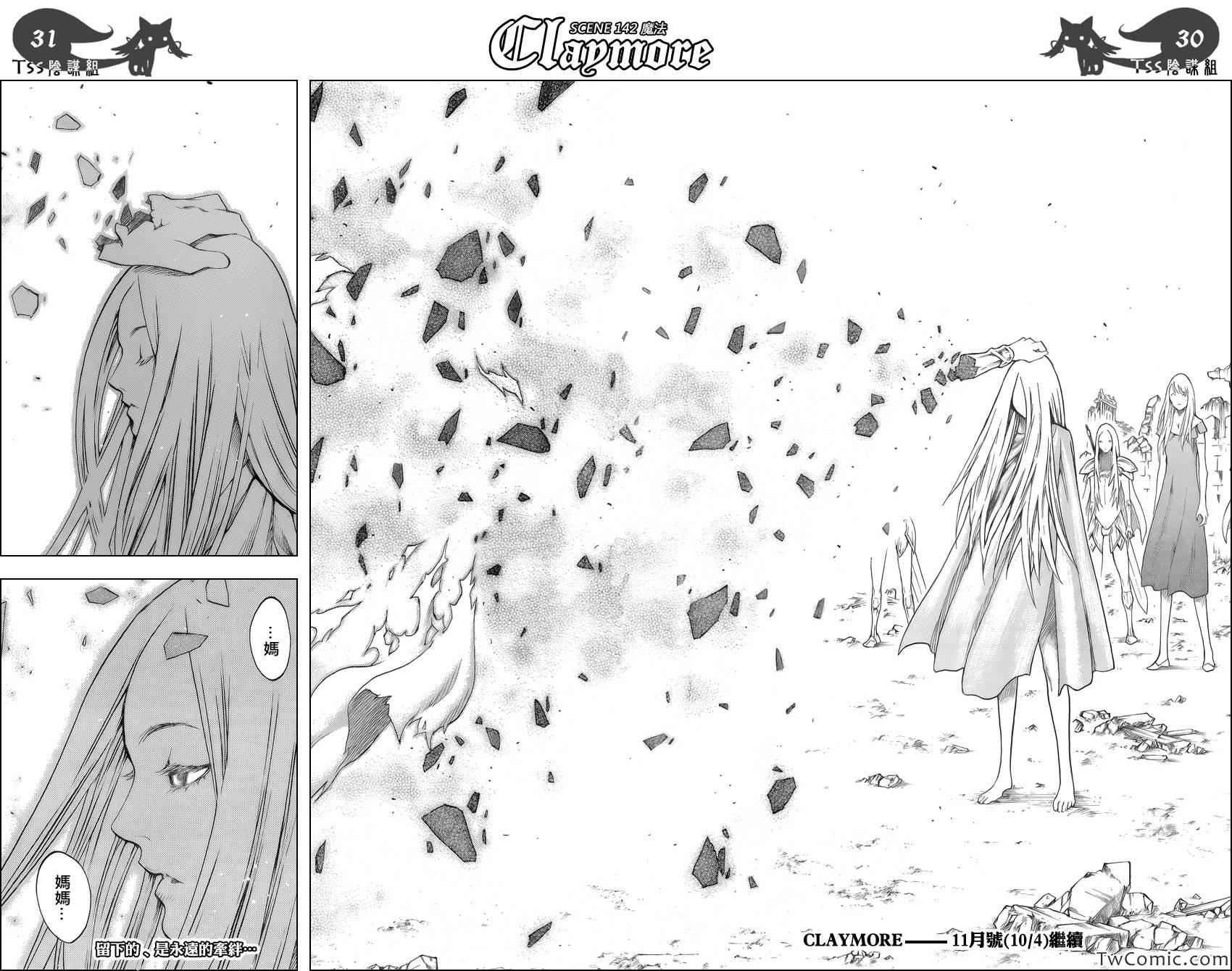 第142话