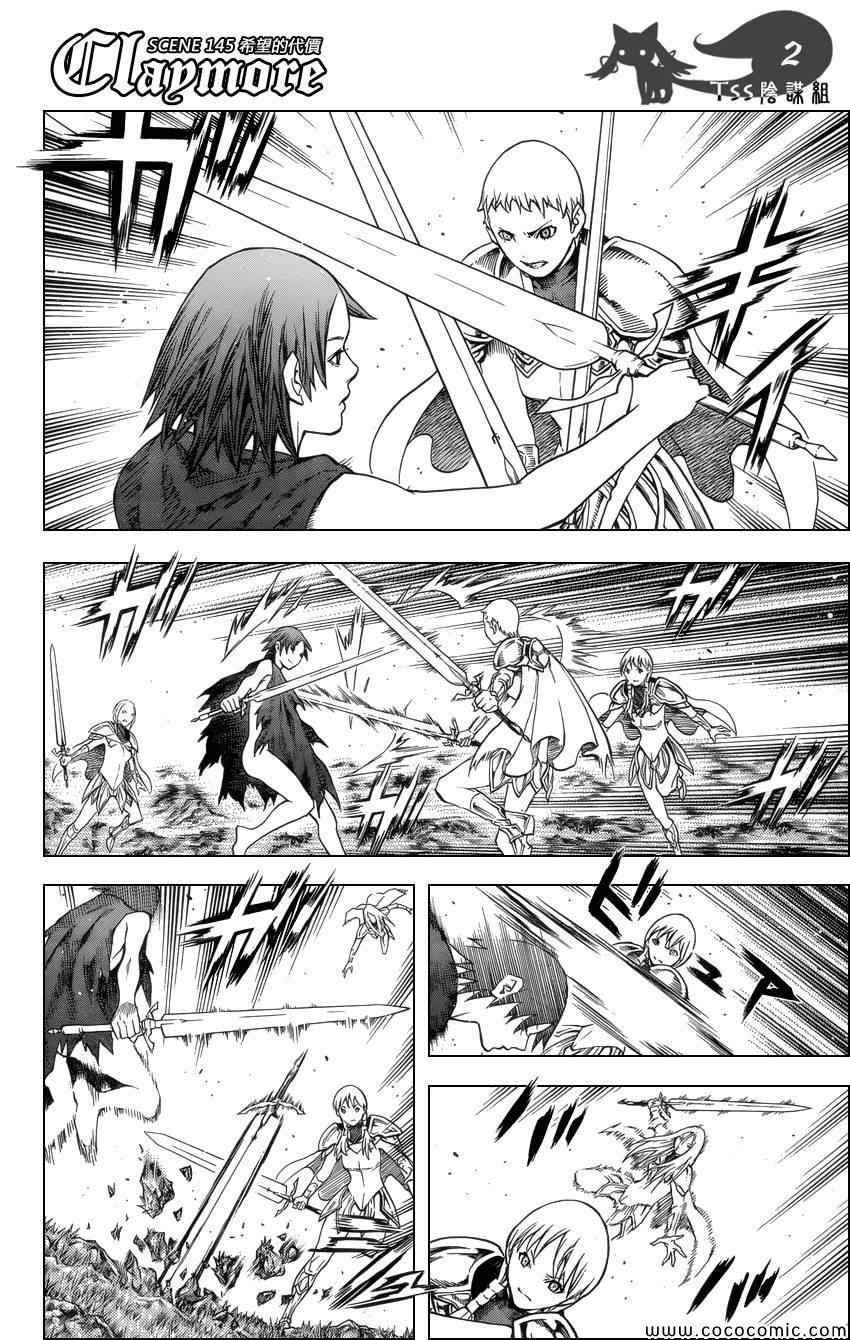 第145话
