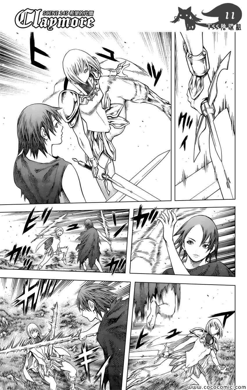 第145话
