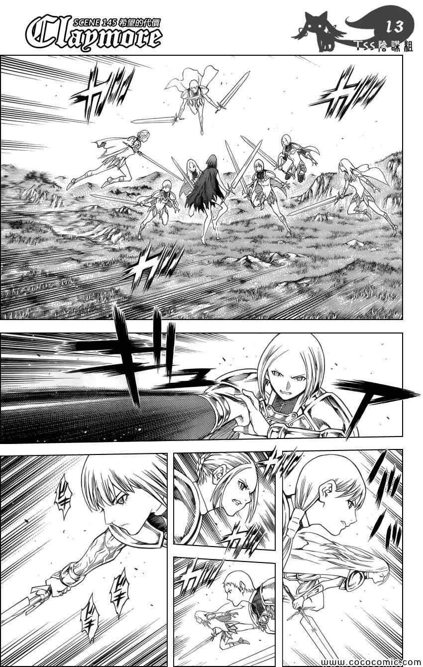 第145话