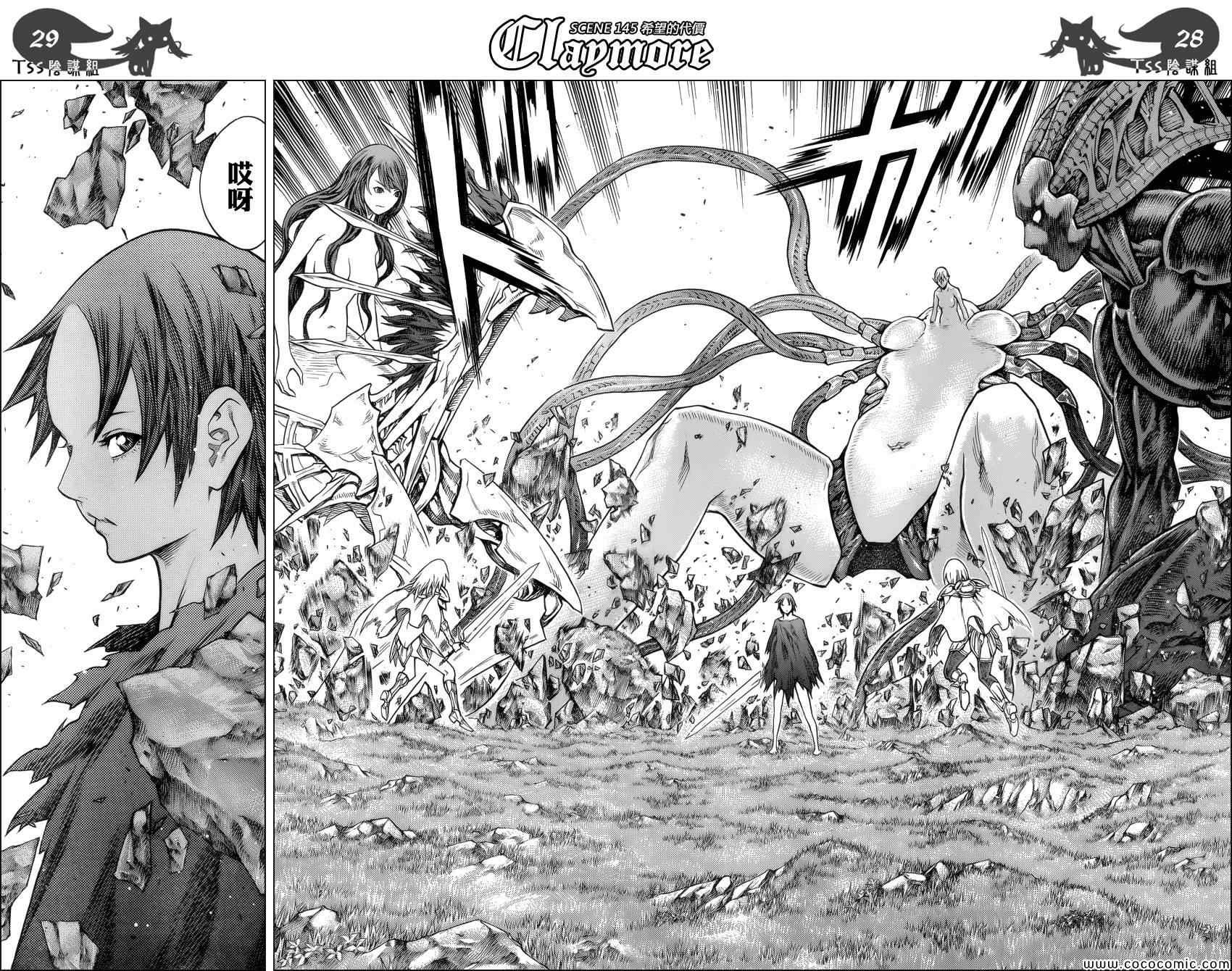第145话
