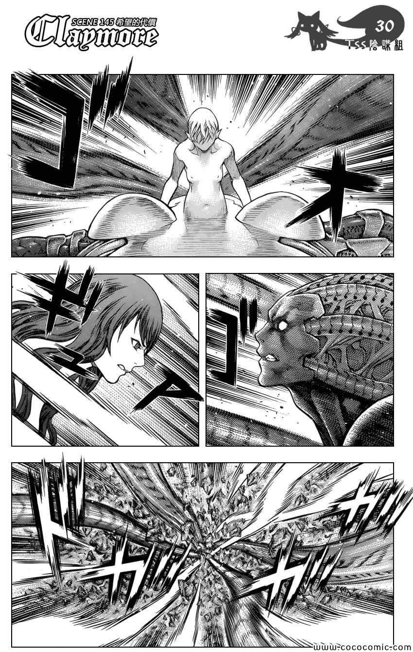 第145话