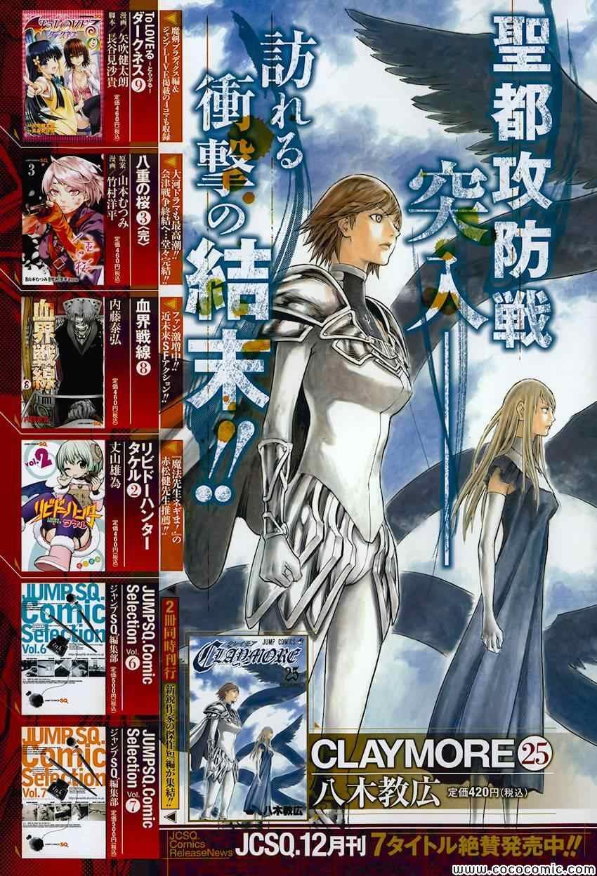第145话
